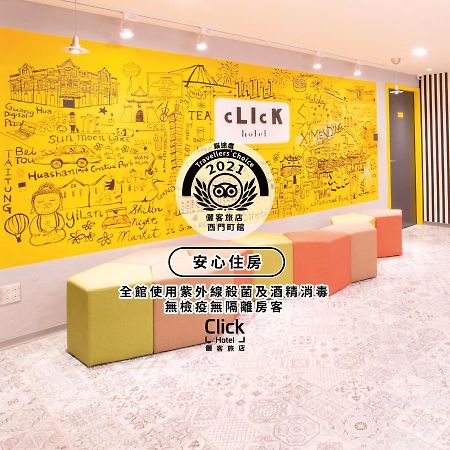 Click Hotel - Ximending Branch Tajpej Buitenkant foto
