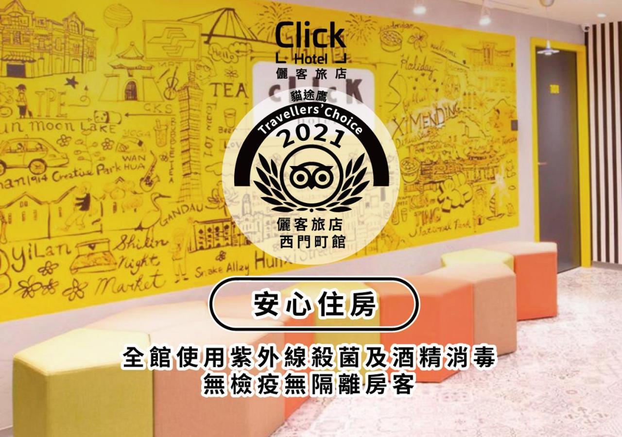Click Hotel - Ximending Branch Tajpej Buitenkant foto